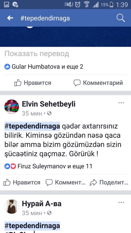 İtkin alpinistlər üçün sosial aksiya başladı (FOTOLAR)