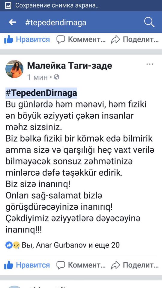 İtkin alpinistlər üçün sosial aksiya başladı (FOTOLAR)