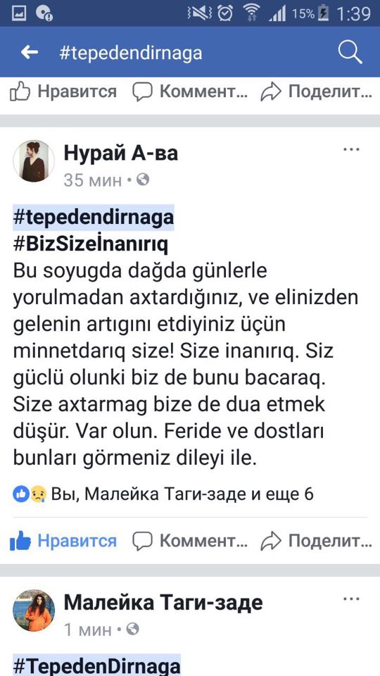 İtkin alpinistlər üçün sosial aksiya başladı (FOTOLAR)