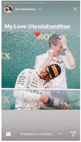 “Formula 1”in qalibindən Pərvinə sevgi mesajı - FOTOLAR
