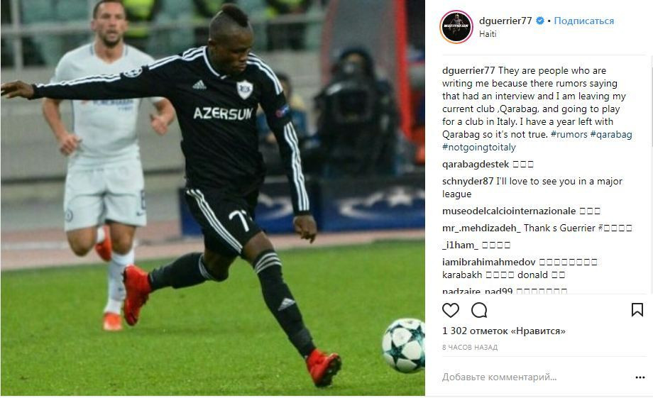 Gerrye təkzib etdi: "Qarabağ"dan getmirəm"
