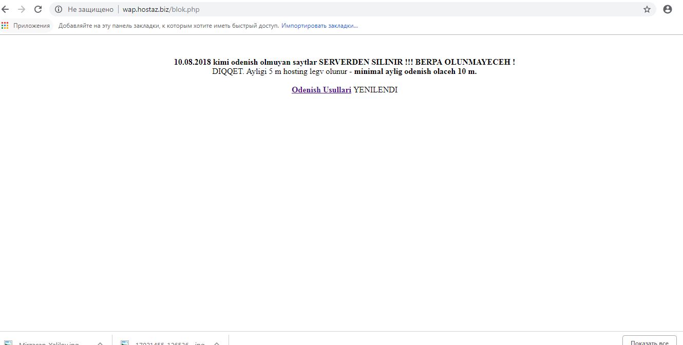 Deputat oğlunun federasiyası bağlanır - FOTO