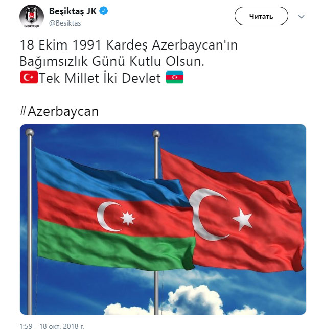 "Beşiktaş" Azərbaycan xalqını təbrik etdi - FOTOLAR