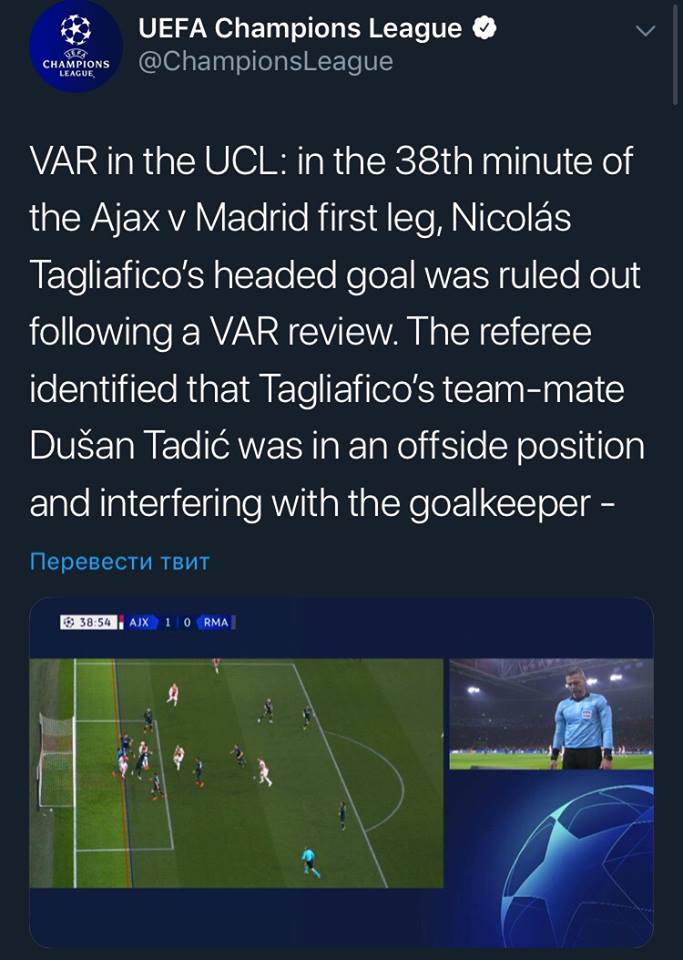 "Ayaks"ın qolu niyə ləğv olundu? - UEFA-dan münasibət