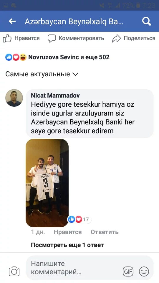 Rafael Ağayevə qiymətli hədiyyə - FOTO