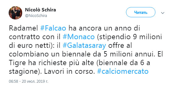 "Qalatasaray"ın Falkaoya etdiyi təklif açıqlandı