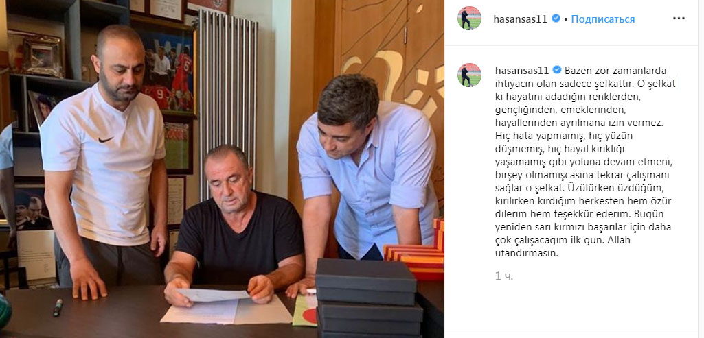 Hasan Şaşın istefası qəbul olunmadı - FOTO