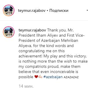 Teymur Rəcəbov Prezidentə və xanımına təşəkkür etdi - FOTO