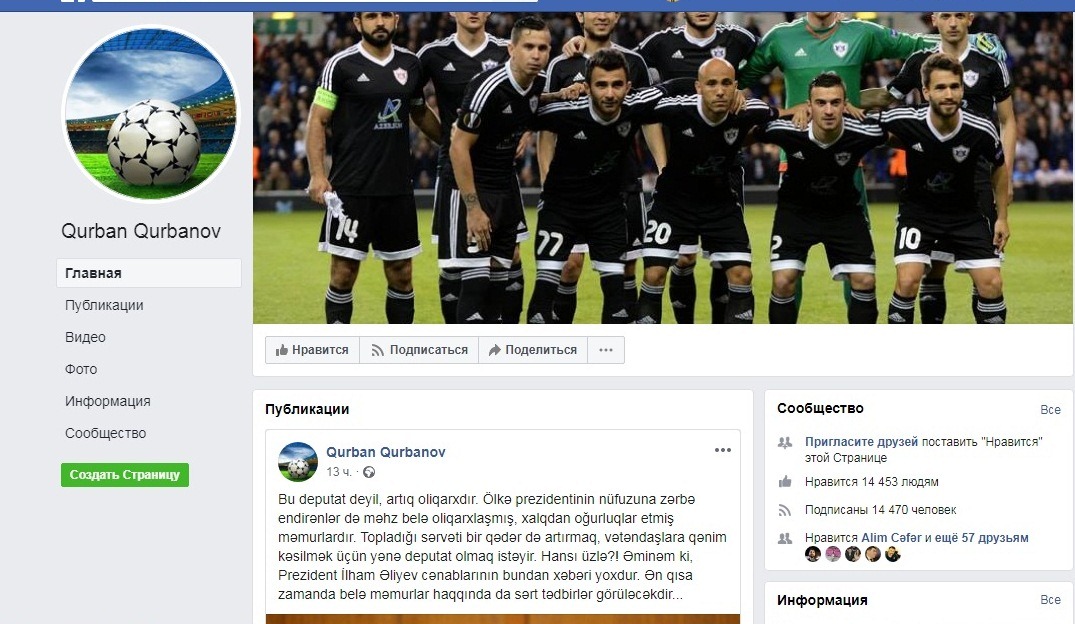 Sosial şəbəkələrdə Qurban Qurbanova qarşı təxribat - FOTO