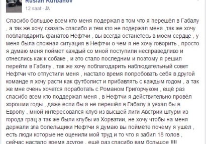 "Neftçi"də mənə it kimi münasibət bəsləyirdilər" - Ruslan Qurbanov