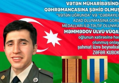 Vətən müharibəsi şəhidinin xatirəsinə beynəlxalq yarışın qalibləri bilindi