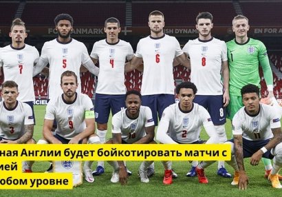 Английские футбольные чиновники осуждают действия российского руководства