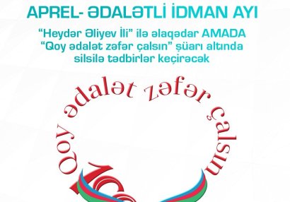AMADA \