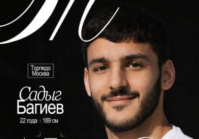 Moskva klubu Sadiqi heyətinə qatdı - RƏSMİ