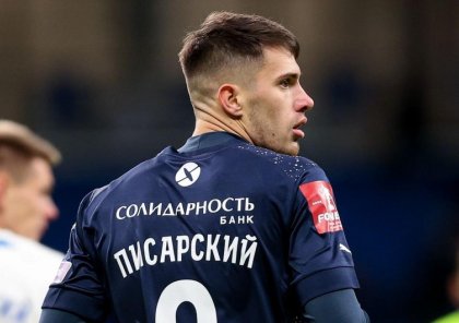 Rusiyalı futbolçu 4 illik diskvalifikasiya edildi