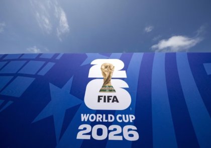 DÇ-2026: Yarımfinal cütləri müəyyənləşdi