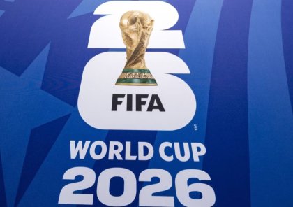 FİFA mundialdan neçə milyard qazandı? - Rekord məbləğ