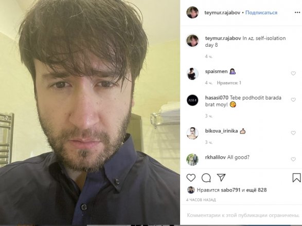 Теймур Раджабов поместил себя на домашний карантин (ФОТО)