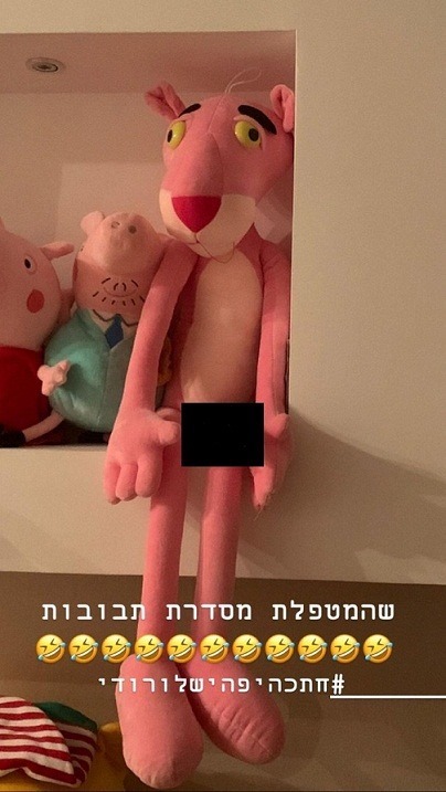 Əmirin Çəhrayı Panterası