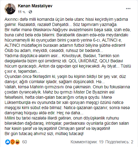 Eh, millimiz uduzdu... "Aman, boş verin, pozitiv olun" dedirdən STATUSLAR