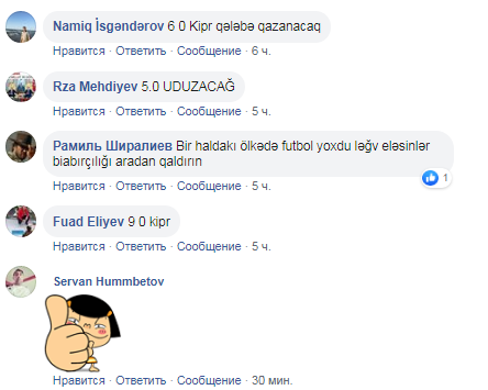 Azarkeşlər millimizə inanmır - SORĞU