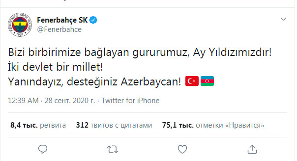 Türkiyə nəhənglərindən Azərbaycana dəstək - FOTO