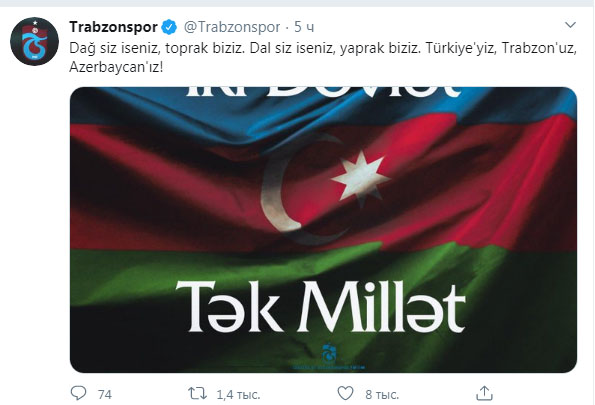 Türkiyə nəhənglərindən Azərbaycana dəstək - FOTO