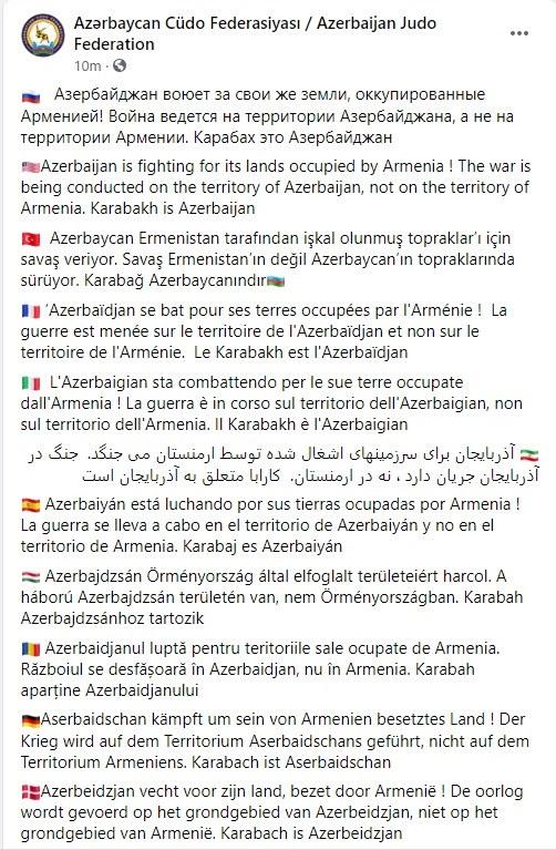 Azərbaycan Cüdo Federasiyasından ordumuza dəstək