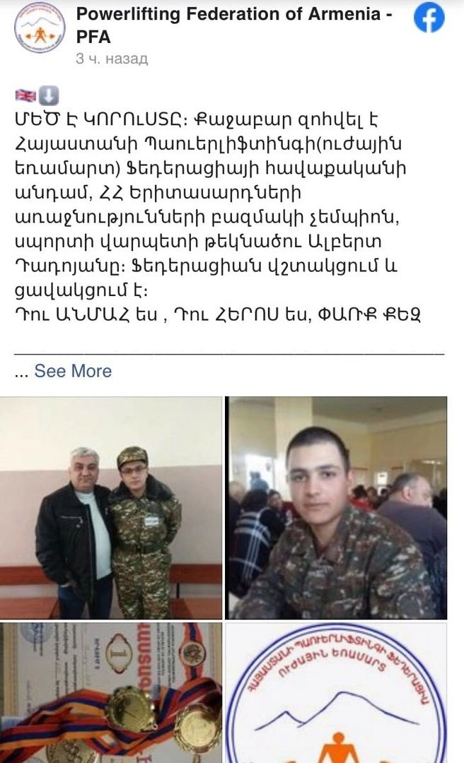 Ermənilərin Avropa çempionu Qarabağda məhv edildi - FOTO/VİDEO