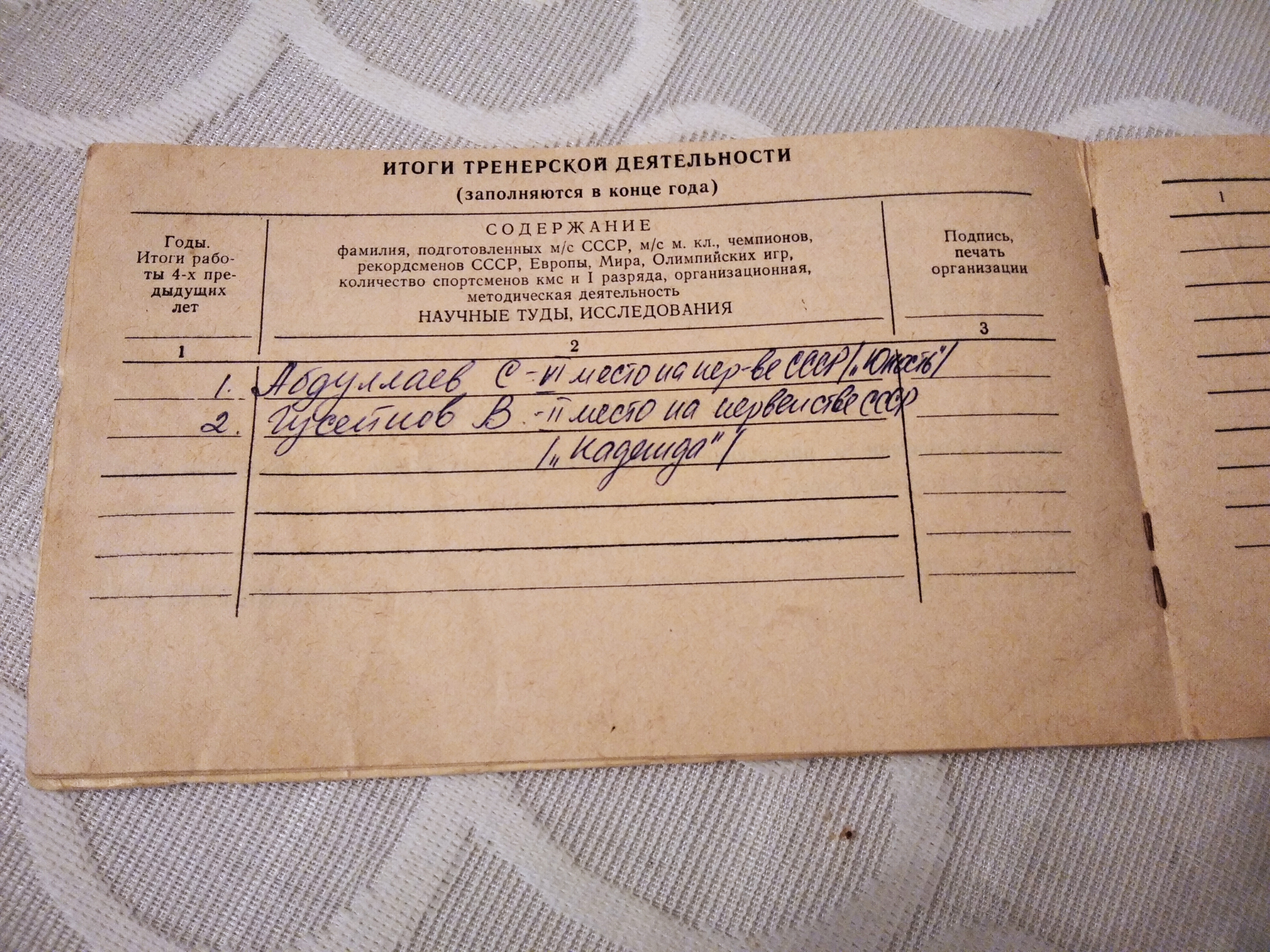 "Oğluma tapşırdım ki, özünü vur, amma əsir düşmə" - Cəbrayıldan olan məşqçi