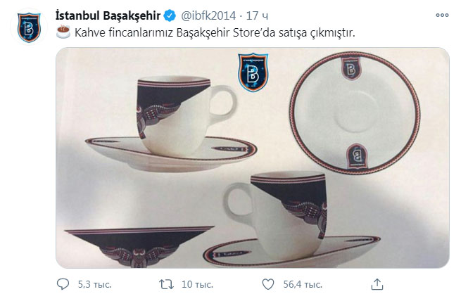 "Başakşəhər" futbolçusunu istəyən "Qalatasaray"a fincan təklif etdi - FOTO