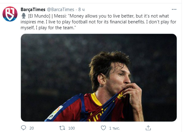 Messi pulun əhəmiyyətindən danışdı