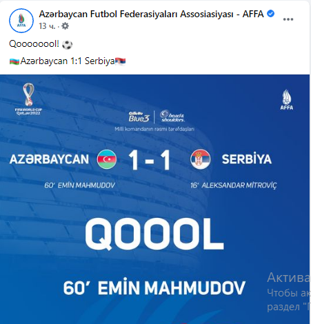 AFFA azarkeşlərə hesab verə bilmədi - FOTO