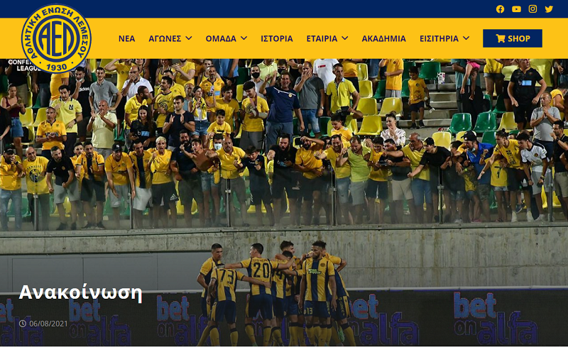 AEL bəyanat yaydı: “Azarkeşimizin yanındayıq”