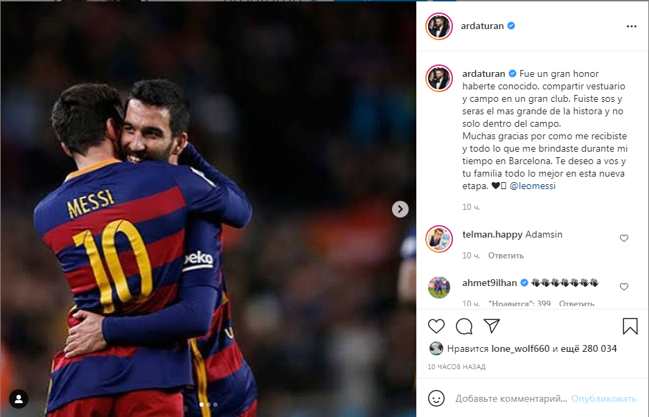 Arda Turan Messidən yazdı
